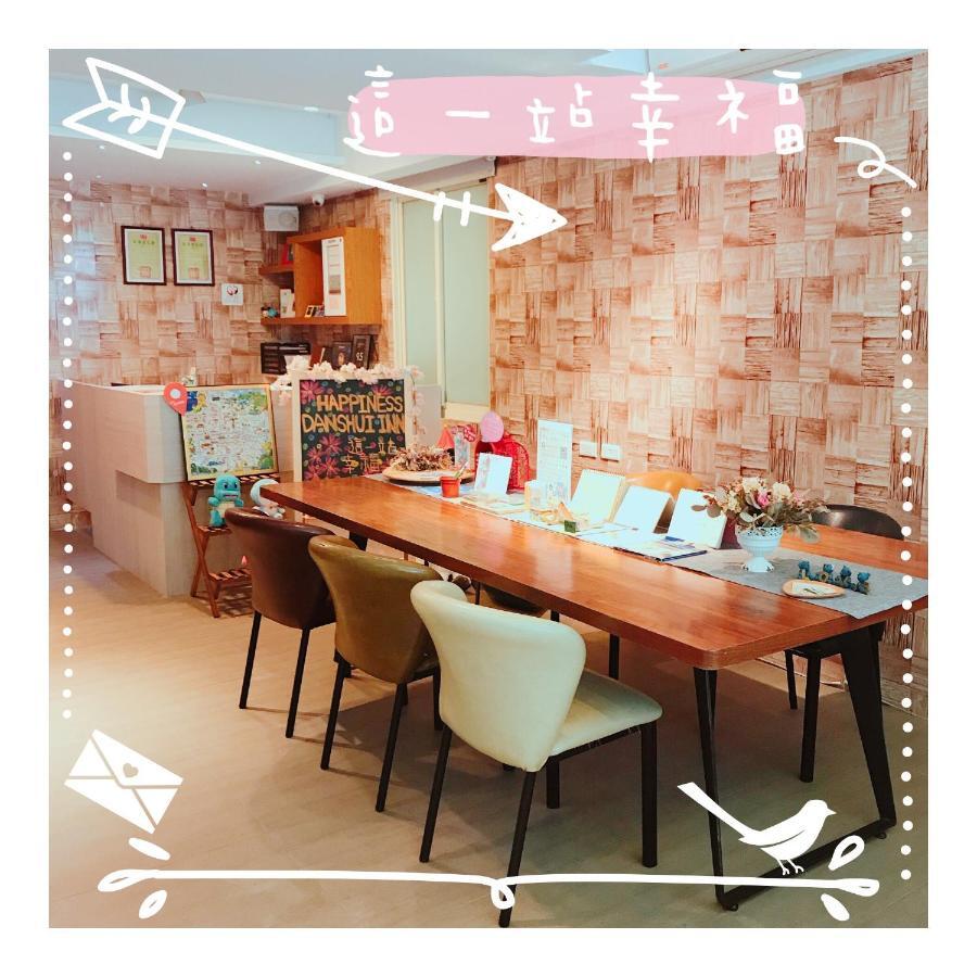 Happiness . Danshui Apartment Exterior photo